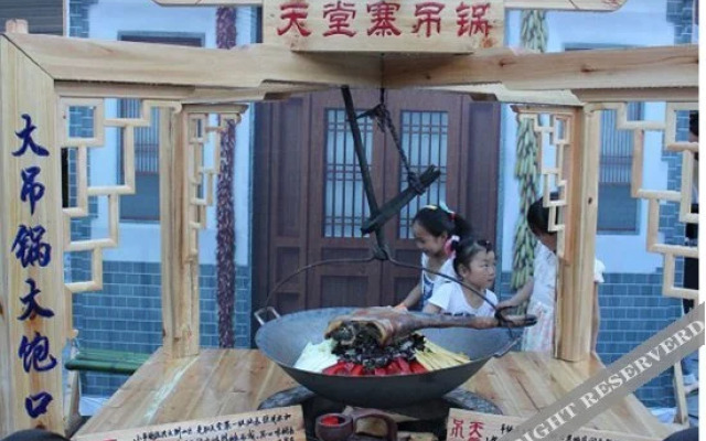 Tiantangzhai Youqin Farmhouse
