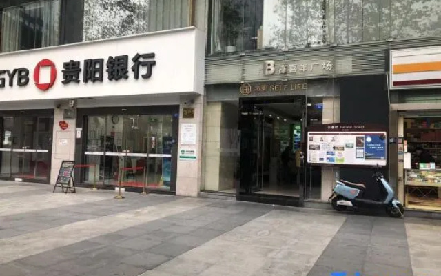 Flower City Holiday – Exterior – Chengdu