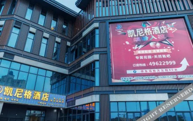 Kai Ni Ge Hotel