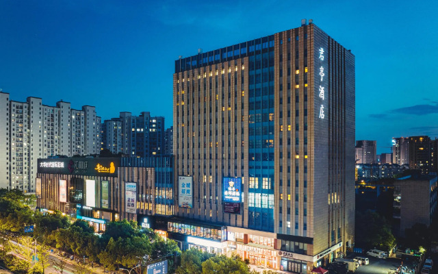 Boutique Hotel Hangzhou East
