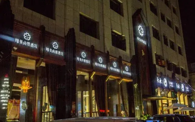 Weimei Shangjing Hotel