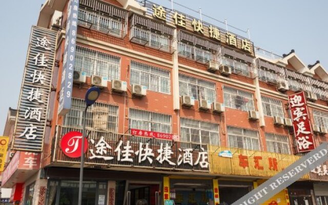 Tujia Express Hotel