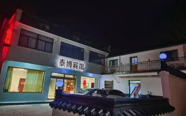 Jiuhuashan Taibo Hotel