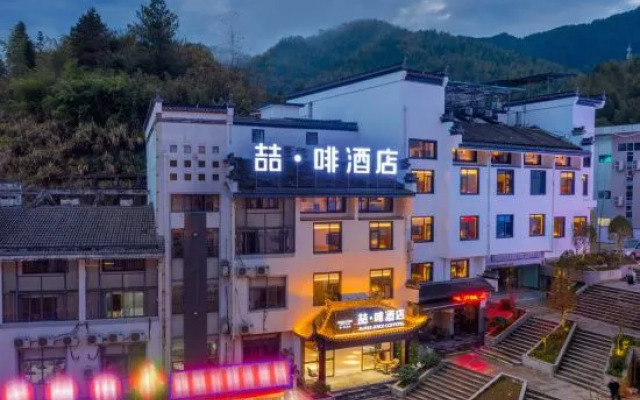 James Joyce Coffetel Hotel (Huangshan Scenic Area Transfer Center)