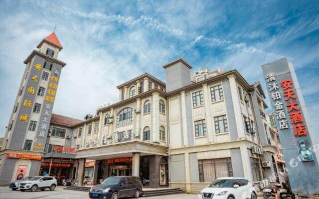 Qingmu Platinum Hotel (He County Hezhou Road Antian International)