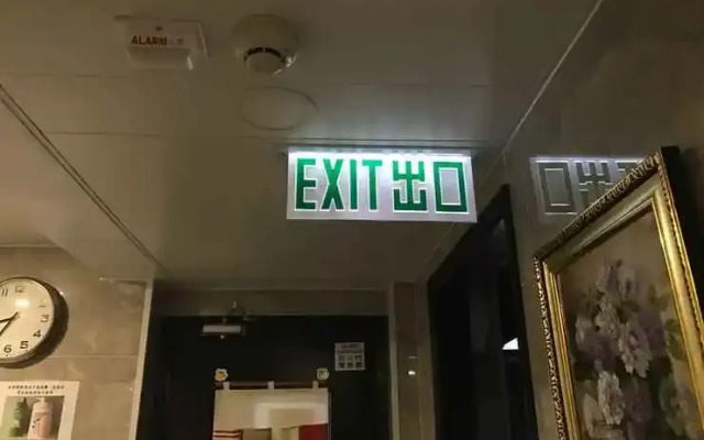 Yangzhou Hotel
