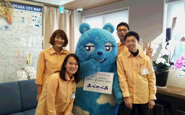 Kintetsu Friendly Hostel Tennojipark Osaka