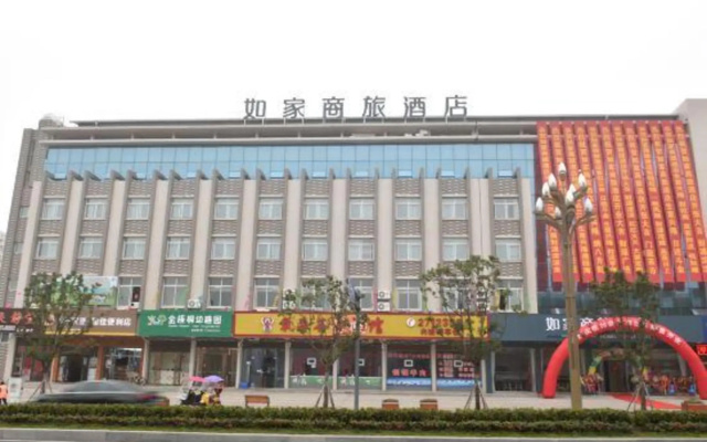 Homeinn Selected Hotel (Nanchong China West Normal University)