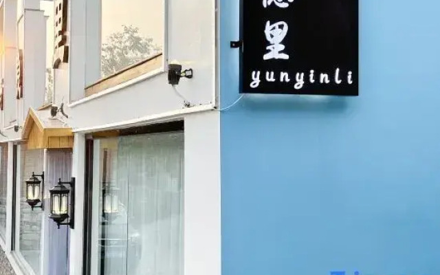 Yunyinli B&B