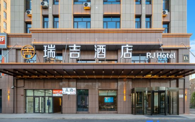 St. Regis Changji Huayang Plaza