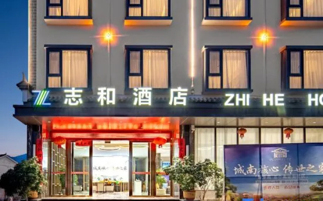 ZhiHe Hotel — 3-star hotel in Pu'er