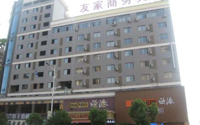 Leping Youjia Business Hotel (Municipal Government Branch)