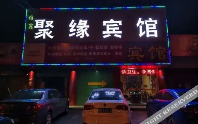 Xi'an Gaoling Juyuan Hotel