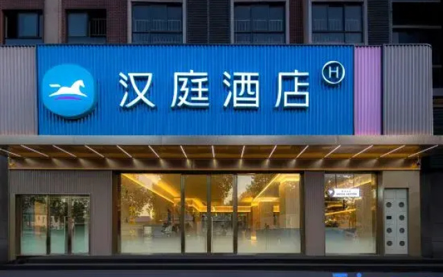 HanTing Hotel (Nanchang Shenzhen Farmers' Market Nanlian Road)