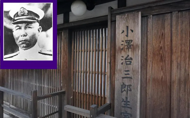 Jisaburo Ozawa's residence - Vacation STAY 66110v