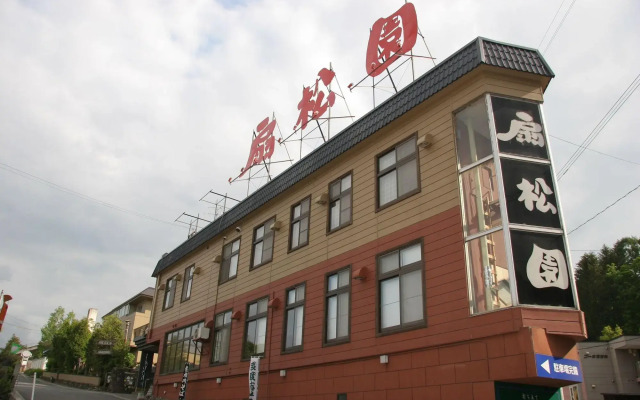 Ryokan Sensyoen