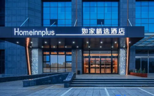 Homeinn Plus Hotel (Yantai Headquarters Base South Railway Station) – Exterior – Yantai