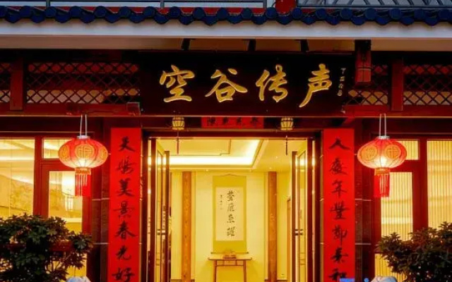 Konggu Chuansheng Hostel