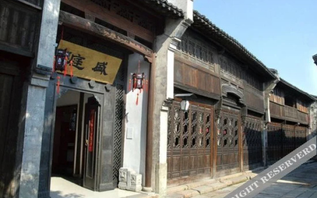 Wuzhen Club House