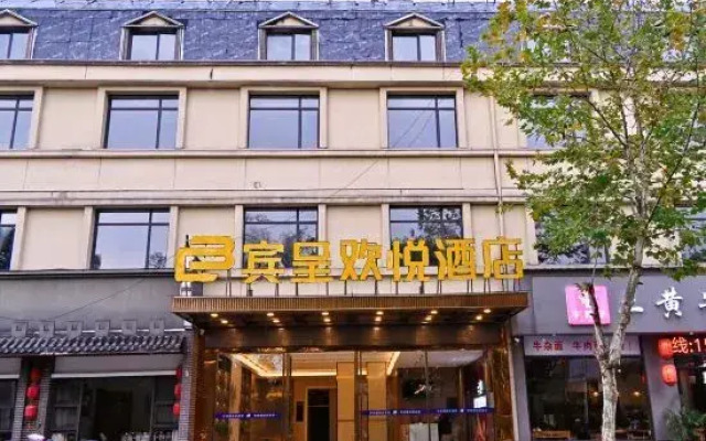 Bincheng Huanyue Hotel
