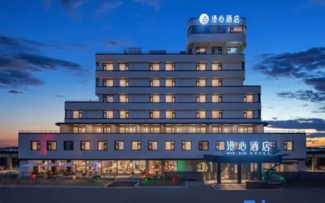 Manxin Hotel Nanjing Hongshan Forest Zoo Mufu Shanju – Exterior – Nanjing