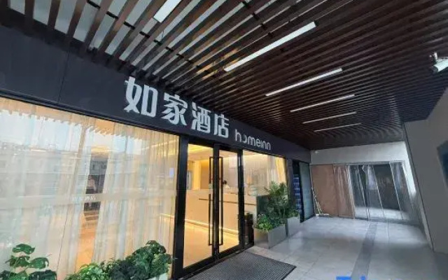 Homeinn · neo (Huzhou New World Trade Center Yishang Street)