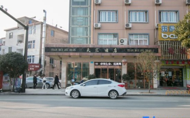 Tianhui Hotel (Quzhou High-Speed Railway Station) – Exterior – Quzhou
