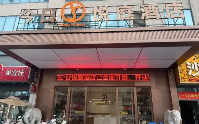 Today's Yueting Hotel（Ji'an People's Square Branch) – Exterior – Jian