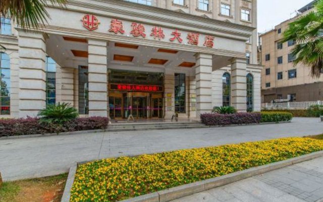 Haojunlin Hotel