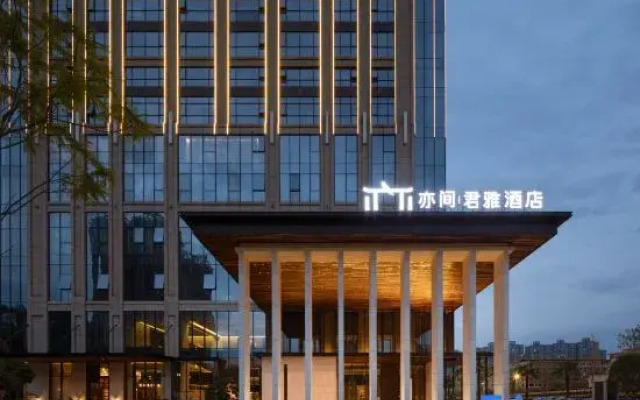 Hengyang Yijian Junya Hotel