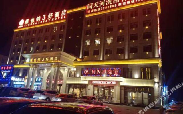 Vienna 3 Best Hotel (Guyuan Tianpeng)