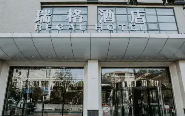 Xi'an Ruige Hotel (Yuhai Fucheng)