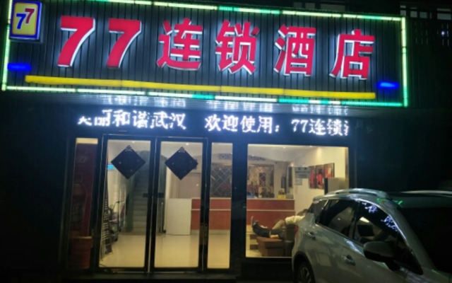 77 Chain Hotel Wuhan Gutian