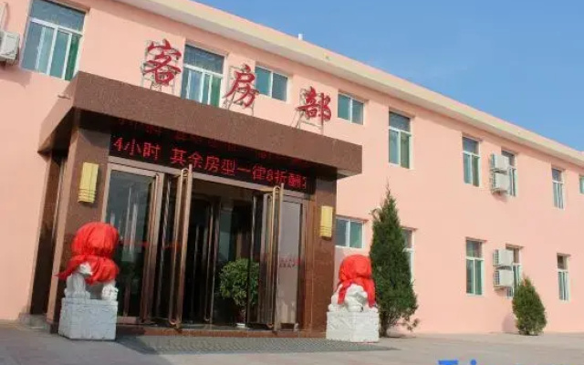 Taiyuan Lucunyuan Farm Stay