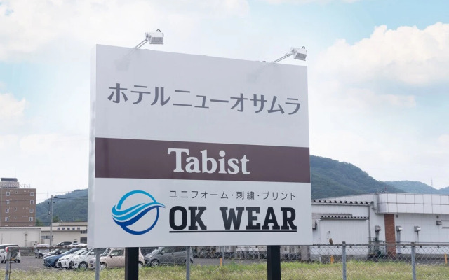 Tabist Hotel New Osamura Sabae Inter