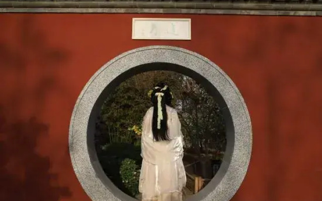 Panshan Shuyuan Guesthouse