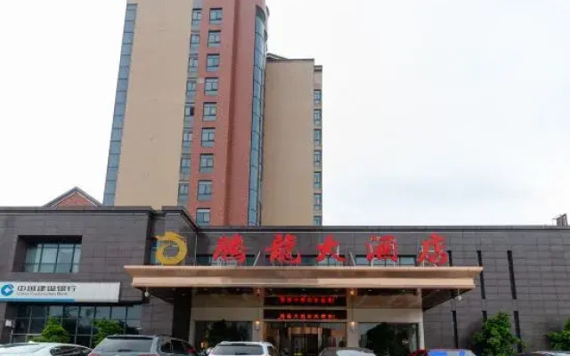 Tenglong Hotel