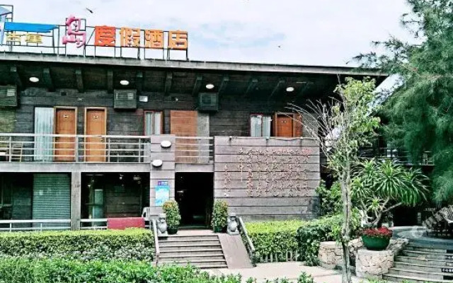 北海古厘岛度假酒店