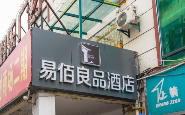 YiBaiLiangPin Hotel (Dingbian Road Metro Station Branch) – Exterior – Shanghai