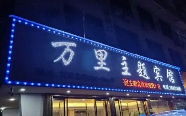 Wanli Theme Hotel