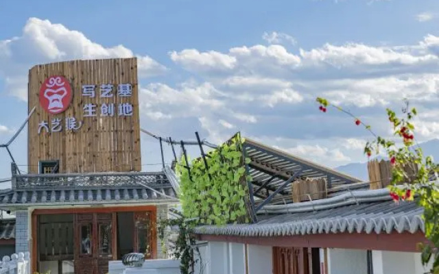 Dali Xifuyuan Boutique Hostel (Dahlia Xizhou ancient town shop) – Exterior – Dali