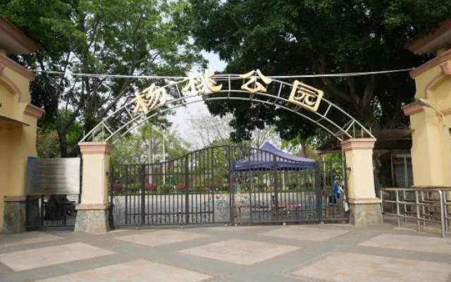 Guangzhou Binyue International Apartment (Sanxi Subway Station Branch) – Outside – Guangzhou