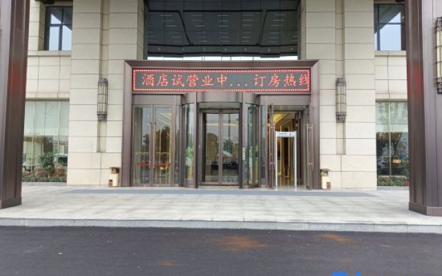 Linjin Yuehao International Hotel – Exterior – Tongling