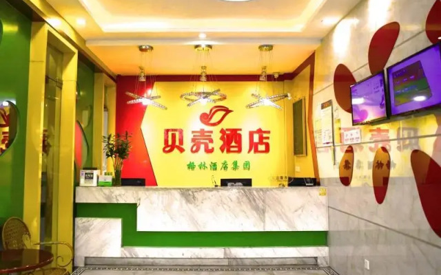 Shell Hotel Hefei Ma'anshan Road Hefei University of Technology Metro Station