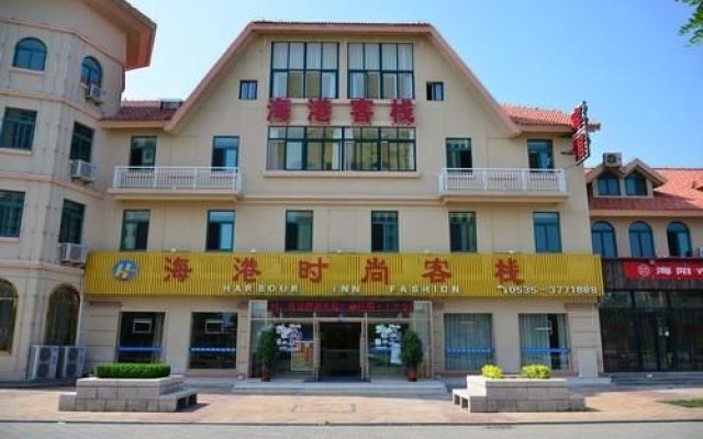 Haigang Fashion Hostel