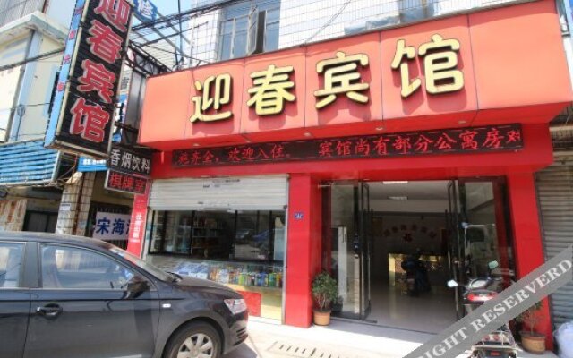 Yingchun Hotel
