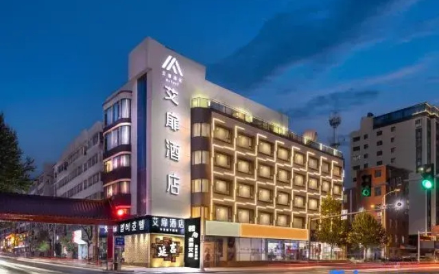 Homeinn Aifeel Hotel (Yanji Yanbian University Xishichang)