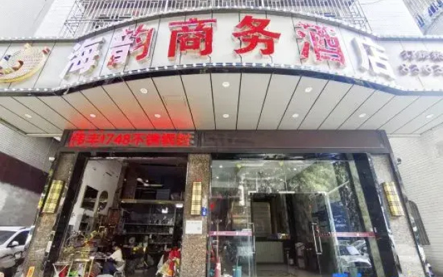 Haiyun Business Hotel (Foshan Chancheng Lanshi Subway Station)