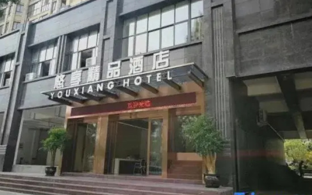 Youxiang Hotel