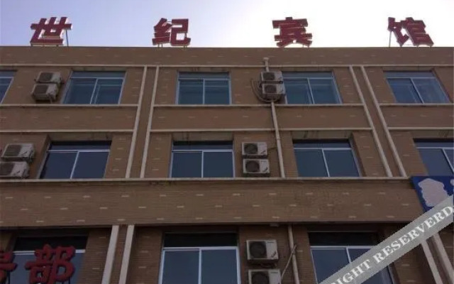 Century Hotel (Wuwei Passenger Transport Center)